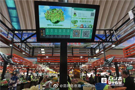昆明信息港微博