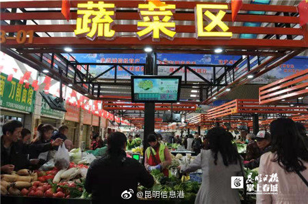 昆明信息港微博