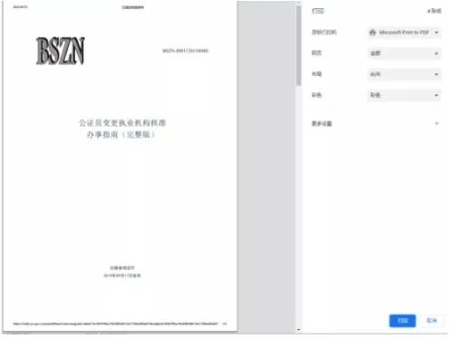 西山政务服务(微信)