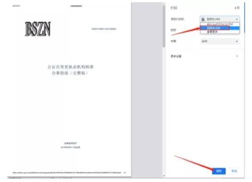 西山政务服务(微信)