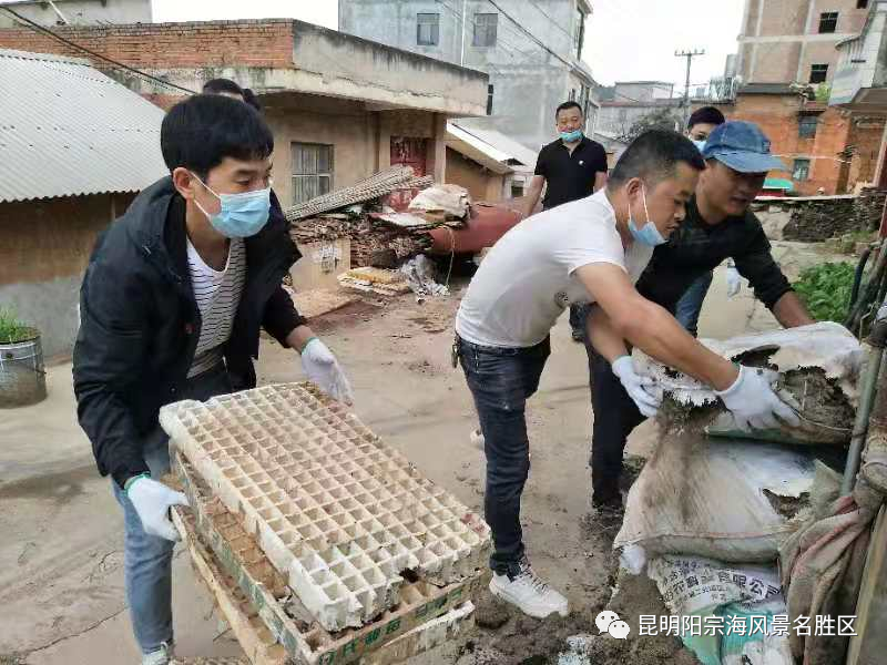昆明阳宗海风景名胜区(微信)