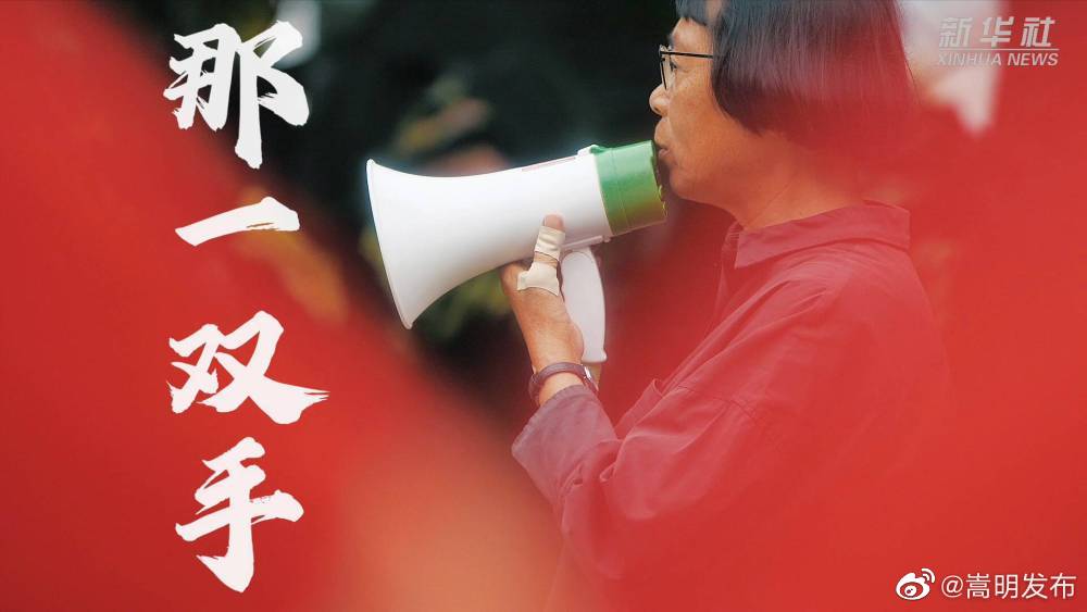 “嵩明发布”微博