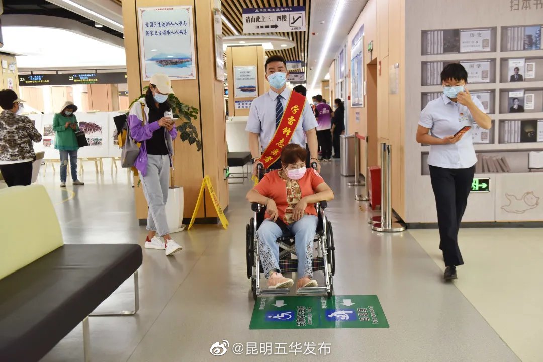 “昆明五华发布”微博