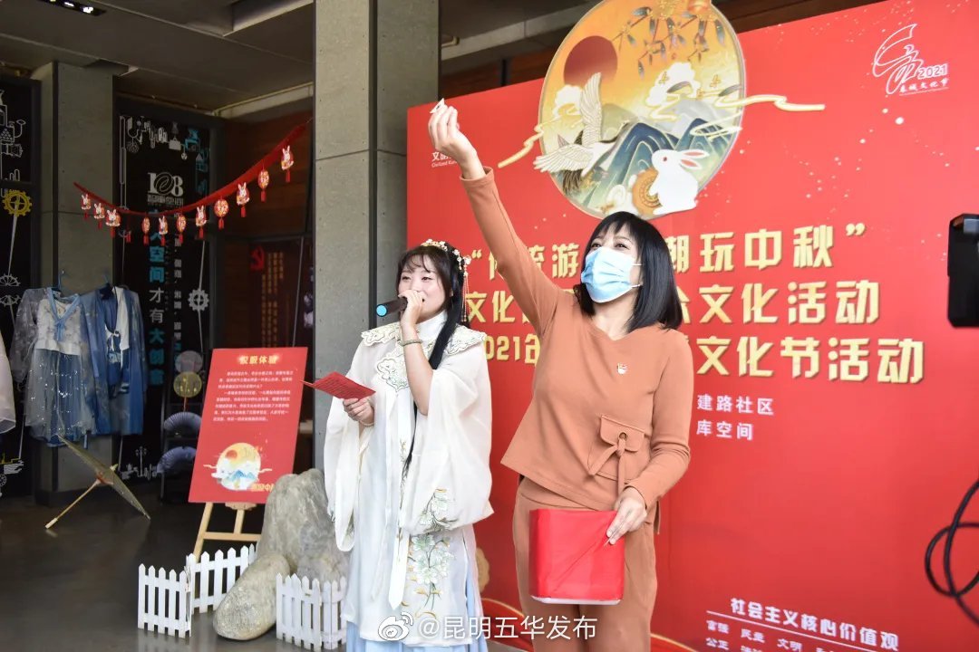 “昆明五华发布”微博