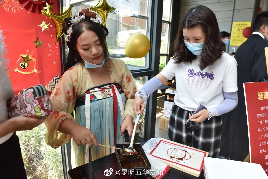 “昆明五华发布”微博