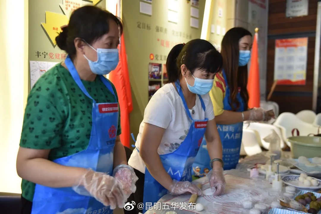 “昆明五华发布”微博