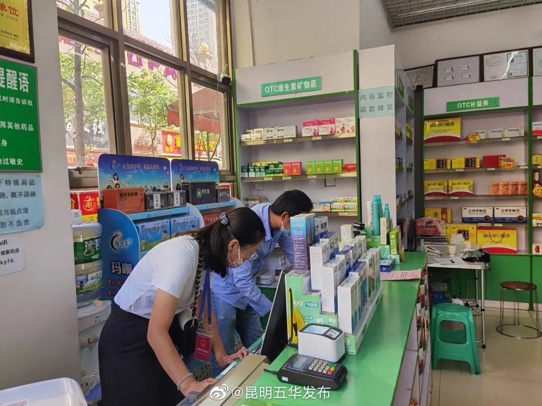 “昆明五华发布”微博