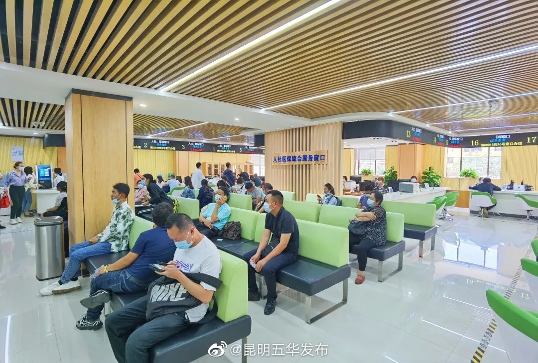 “昆明五华发布”微博