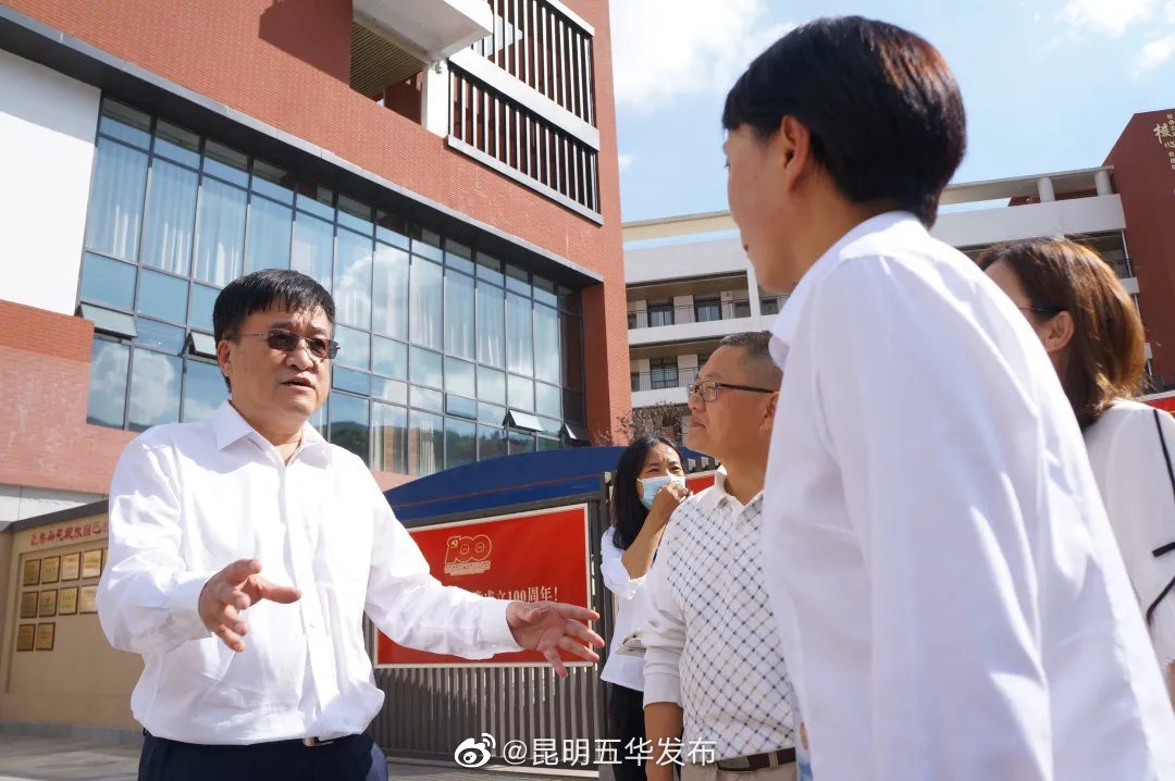 “昆明五华发布”微博