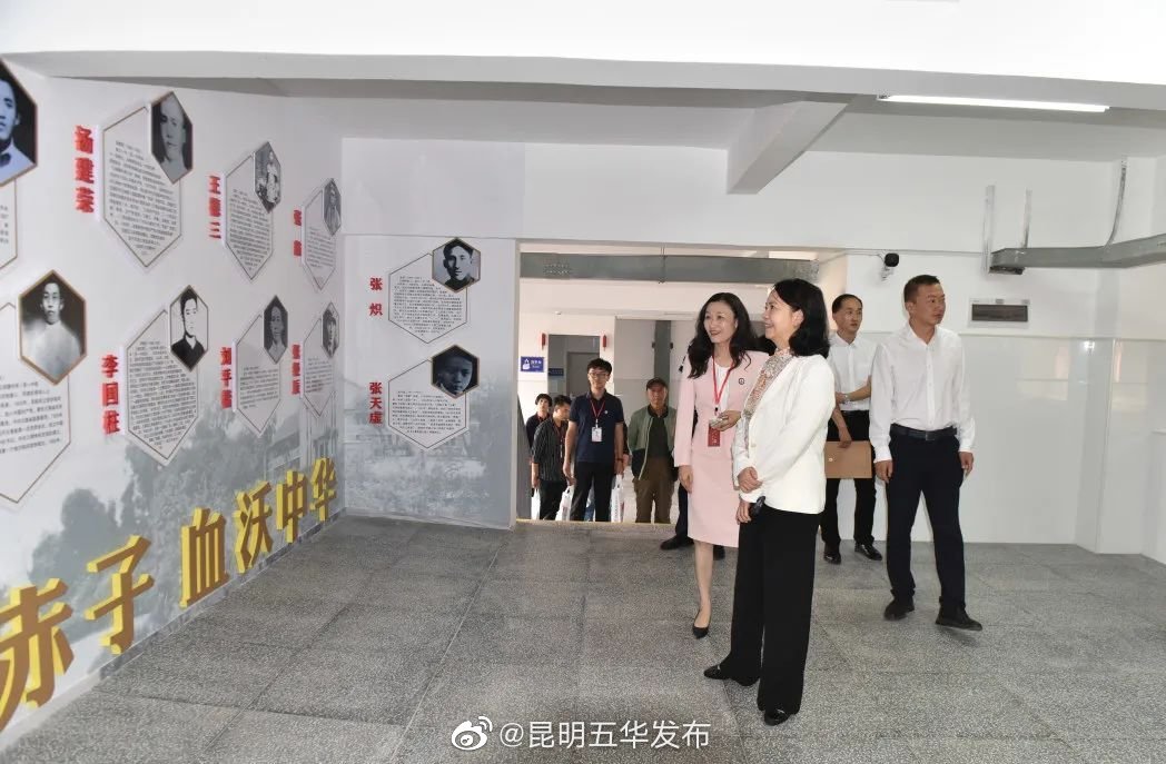 “昆明五华发布”微博