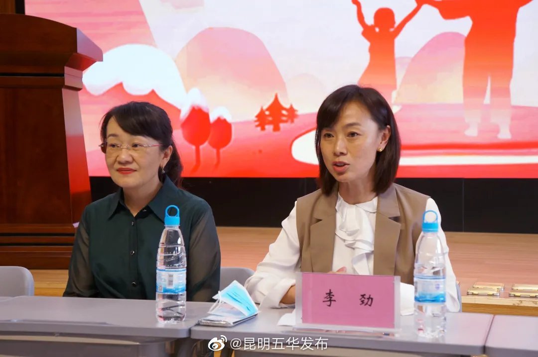 “昆明五华发布”微博