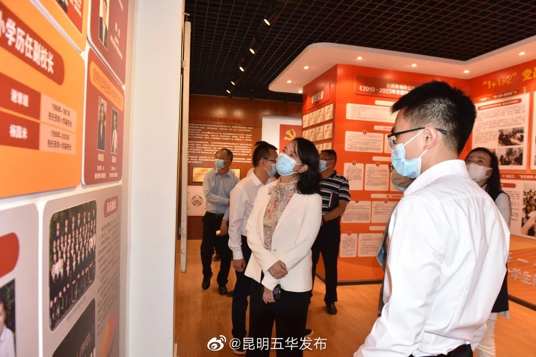 “昆明五华发布”微博