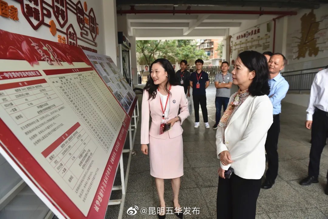 “昆明五华发布”微博
