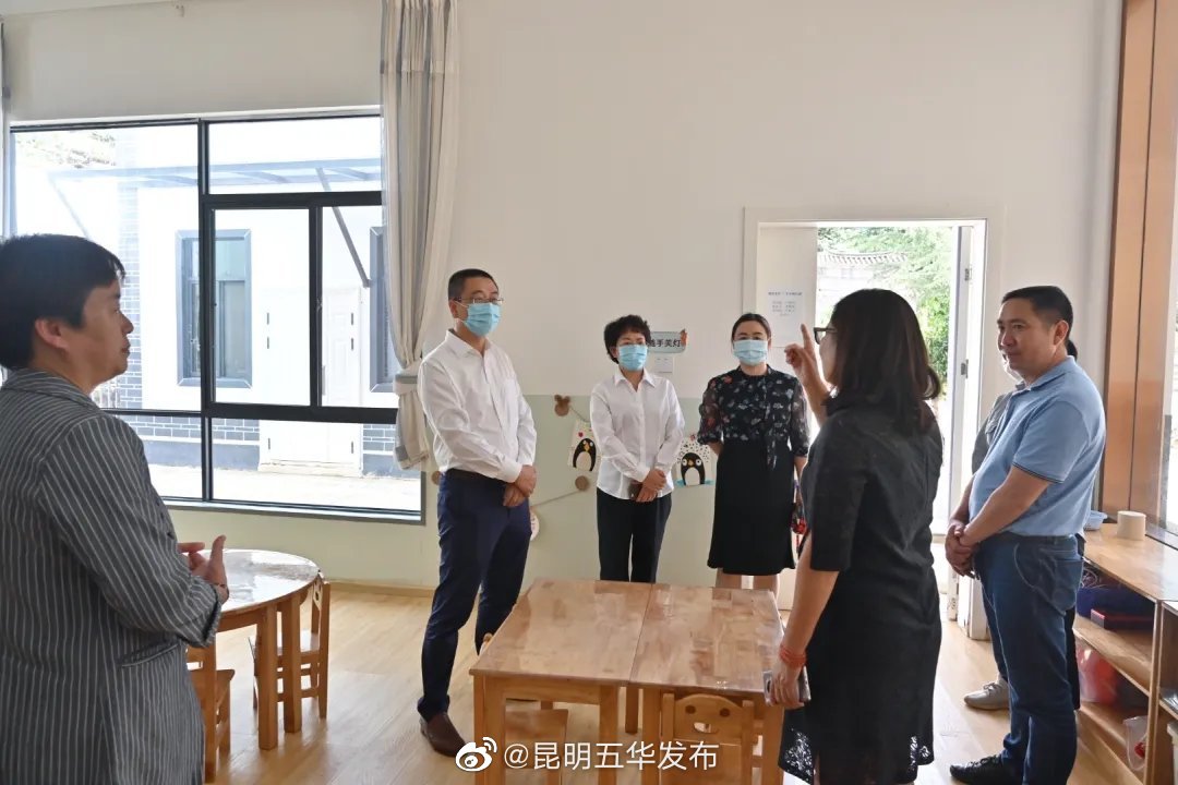 “昆明五华发布”微博