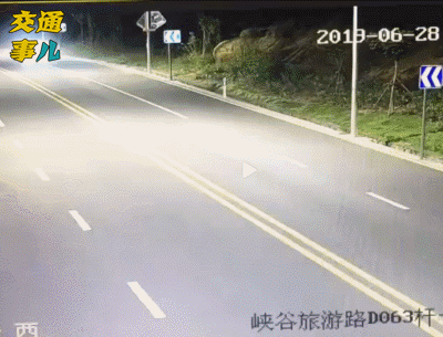 云南平安高速微博