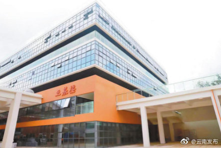 “云南发布”微博