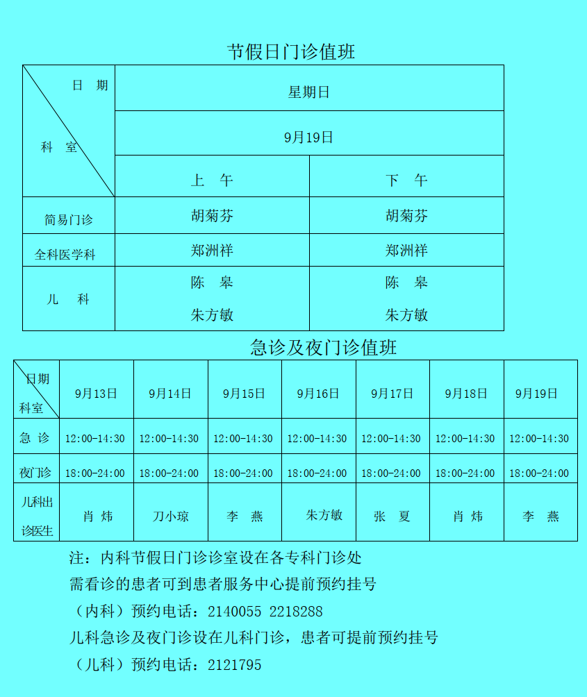 西双版纳傣族自治州人民医院