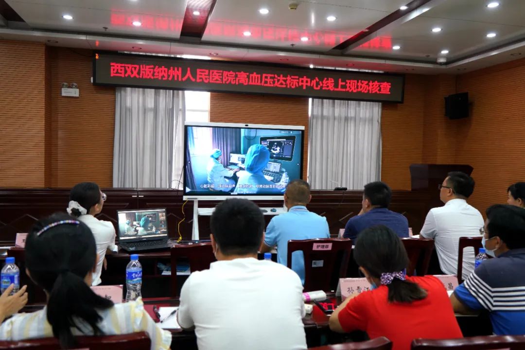 西双版纳傣族自治州人民医院