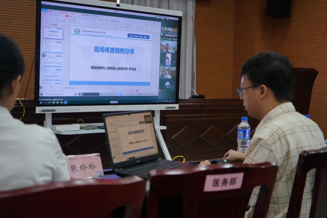 西双版纳傣族自治州人民医院