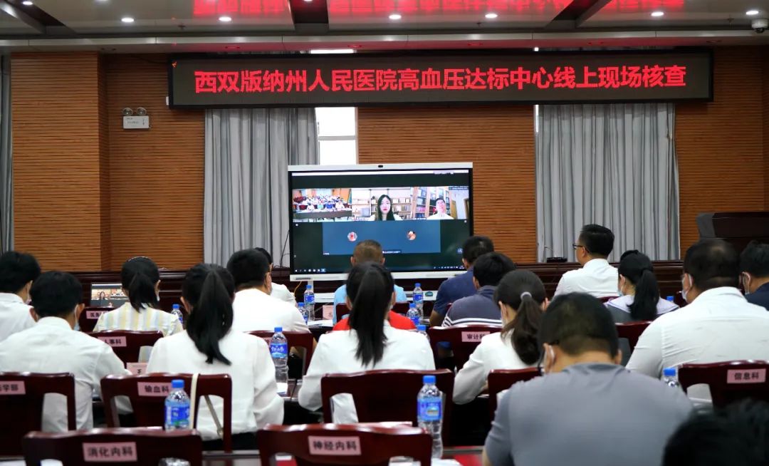 西双版纳傣族自治州人民医院