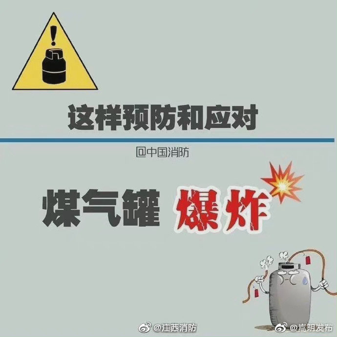 “嵩明发布”微博