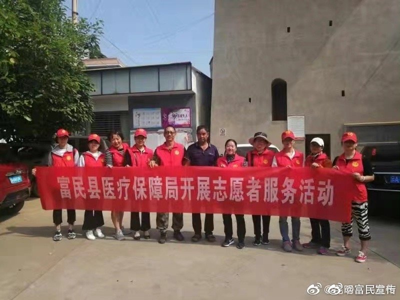富民县医保局开展抗战胜利日文明志愿者活动