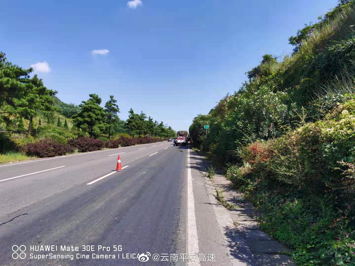 云南平安高速微博