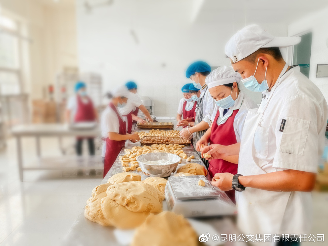 昆明公交集团(微博)