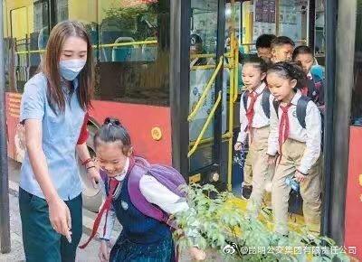 昆明公交集团(微博)