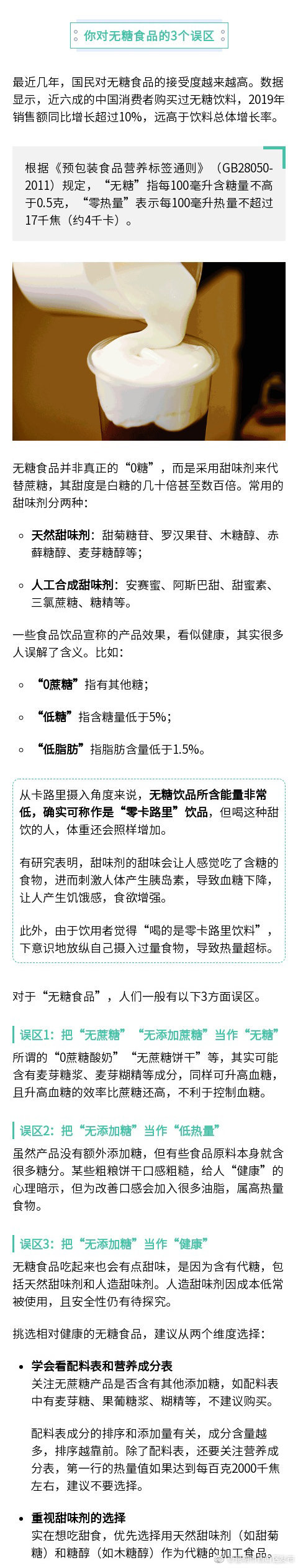 “昆明市西山区发布”微博