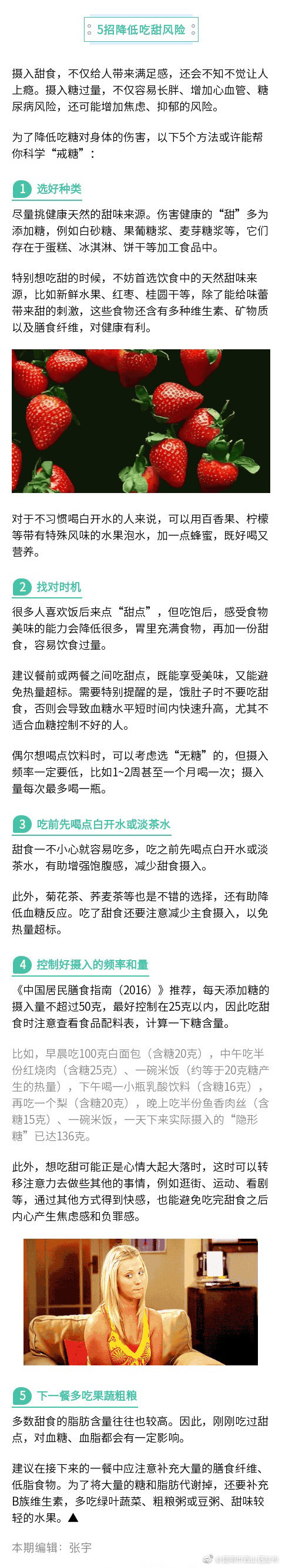 “昆明市西山区发布”微博