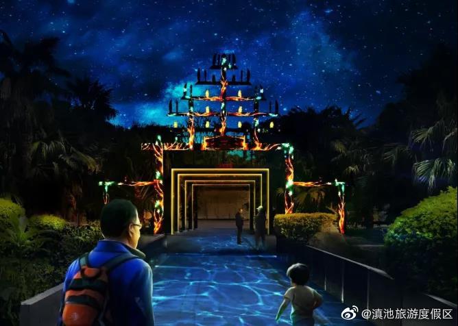 “滇池旅游度假区”微博