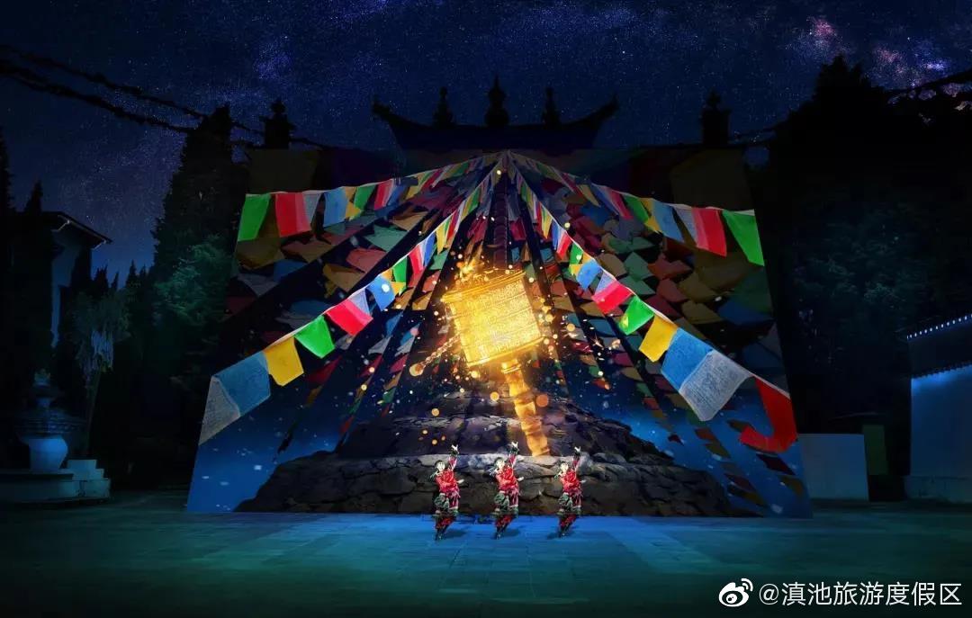 “滇池旅游度假区”微博