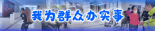 昆明交警(微信)