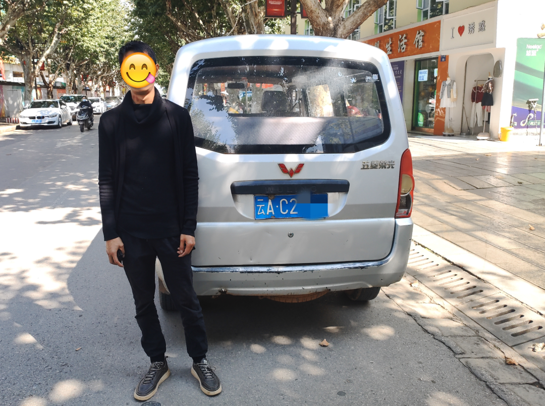 昆明交警(微信)