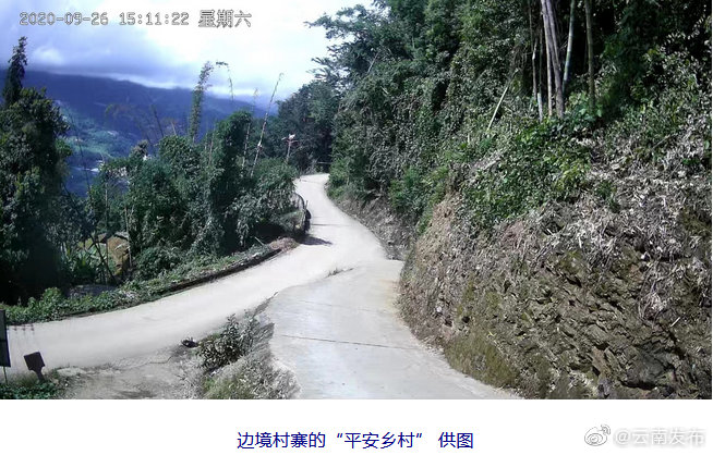 “云南发布”微博