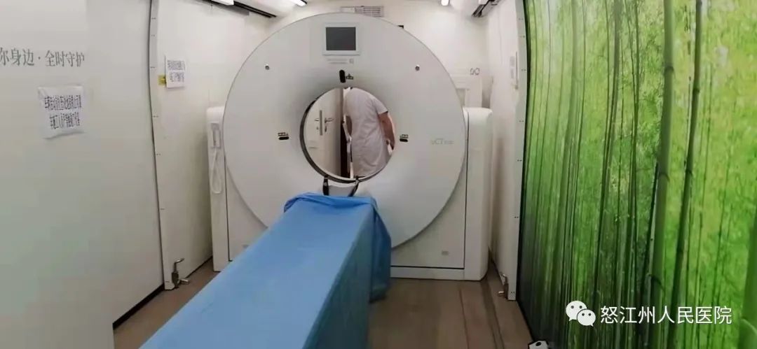 怒江州人民医院