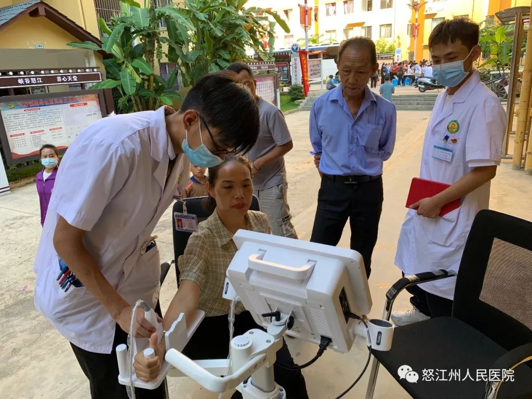 怒江州人民医院