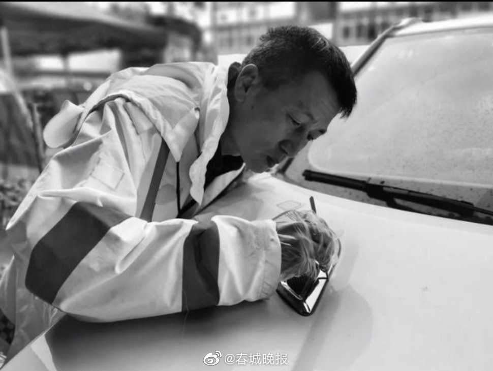 痛别！云南一辅警为保护战友不幸遭遇车祸因公殉职，年仅44岁 