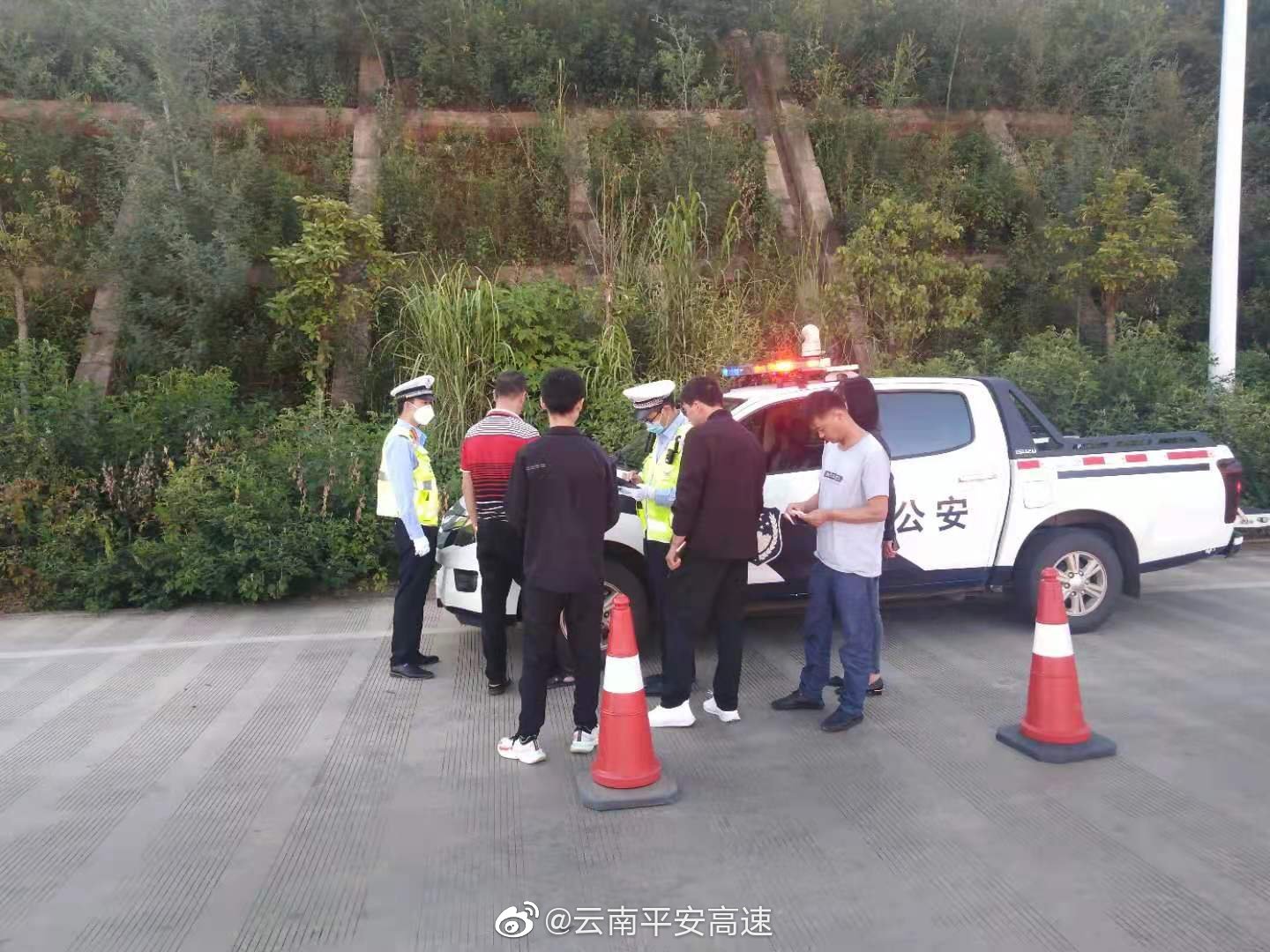 云南平安高速微博