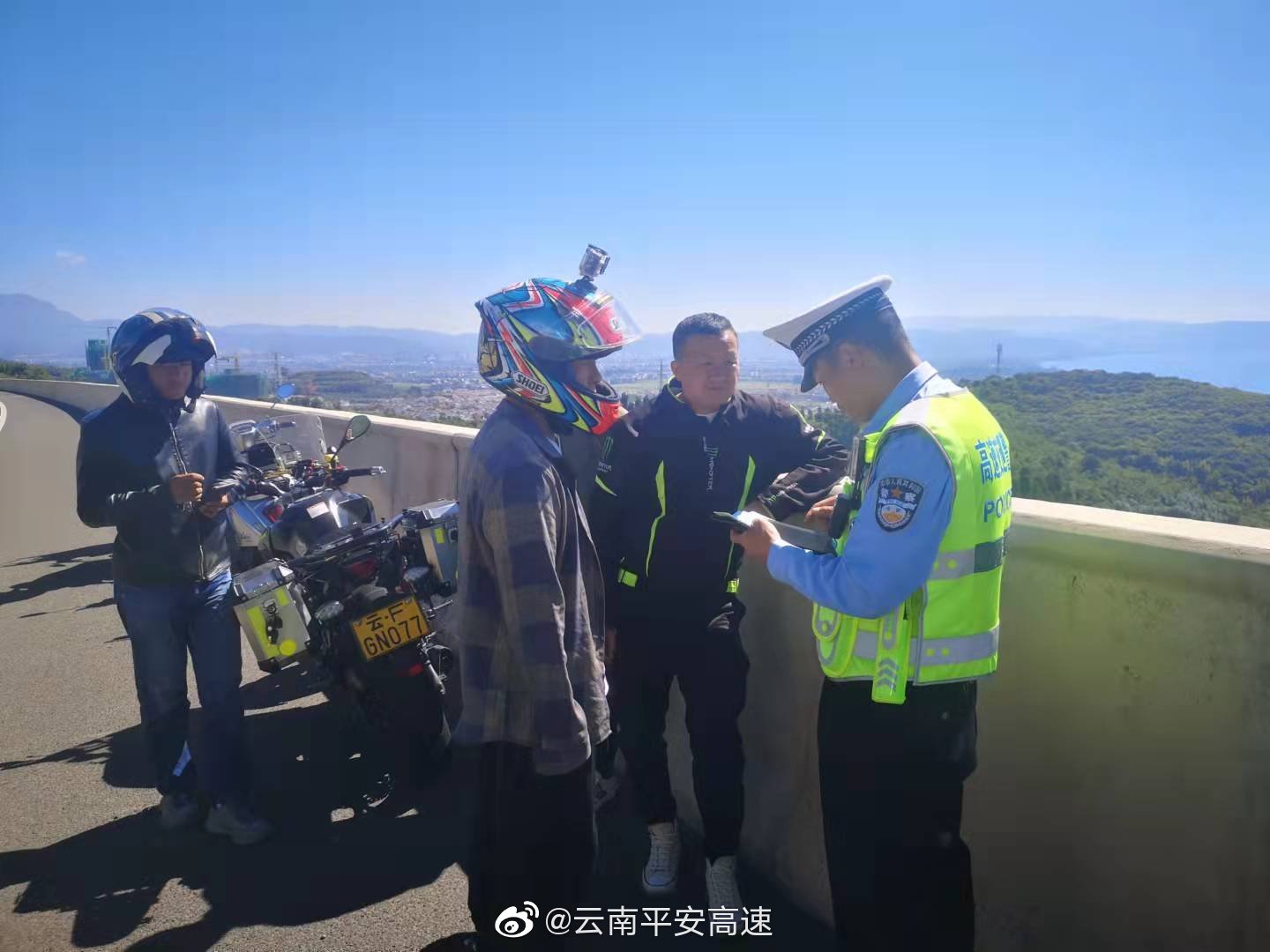 云南平安高速微博
