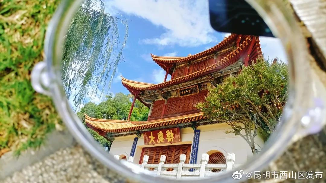 “昆明市西山区发布”微博