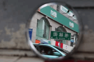 “昆明市西山区发布”微博