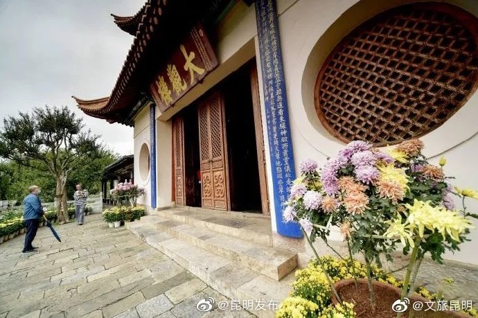 “昆明发布”微博