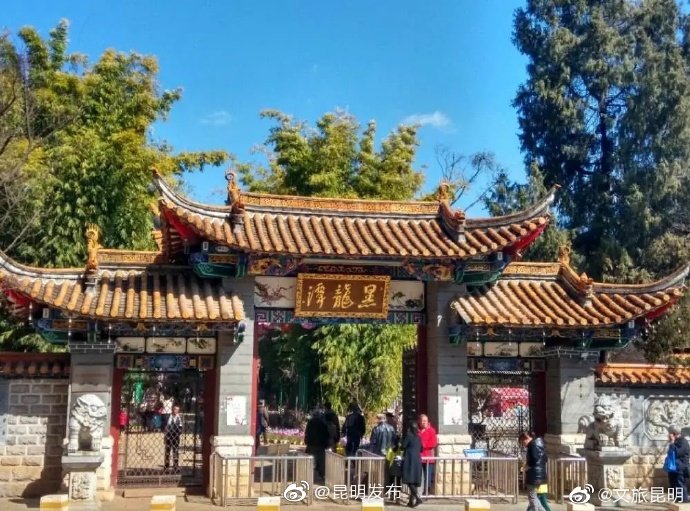 “昆明发布”微博