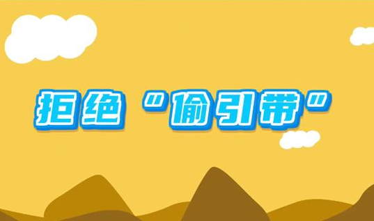 云南警方