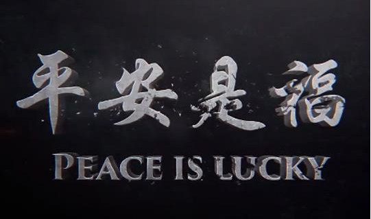 云南警方