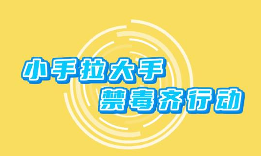 云南警方