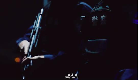云南警方
