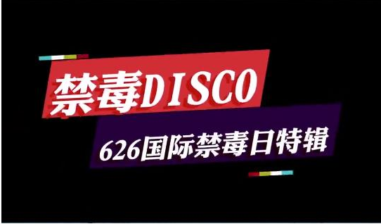 云南警方